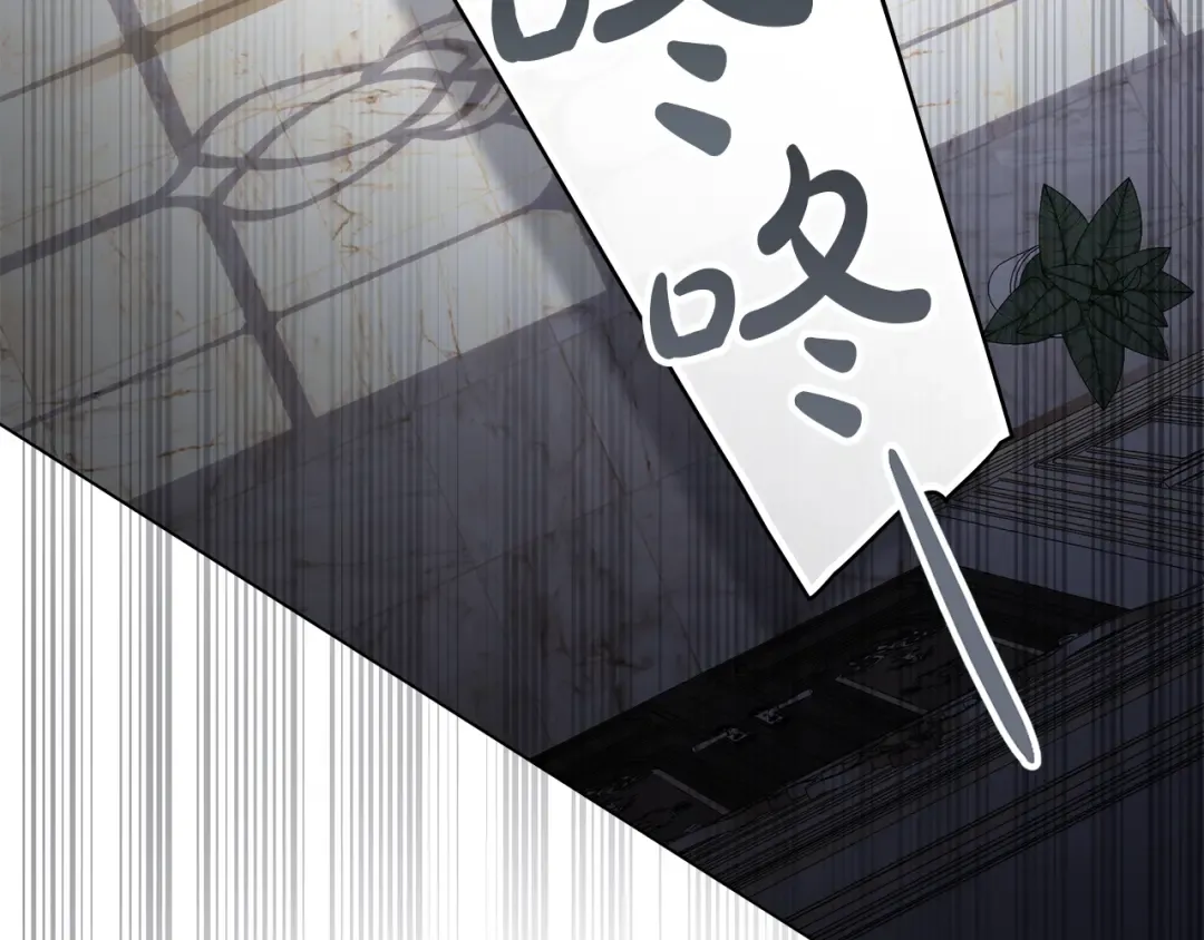 第53话 送来求婚书 第89页