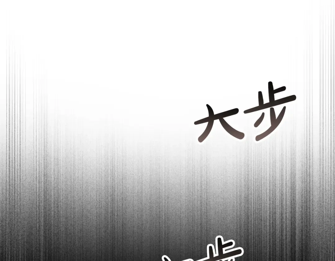 第53话 送来求婚书 第93页