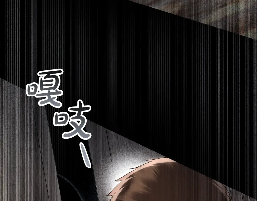 第53话 送来求婚书 第95页