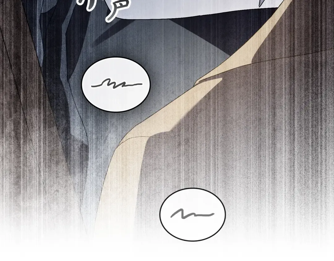 第53话 送来求婚书 第99页