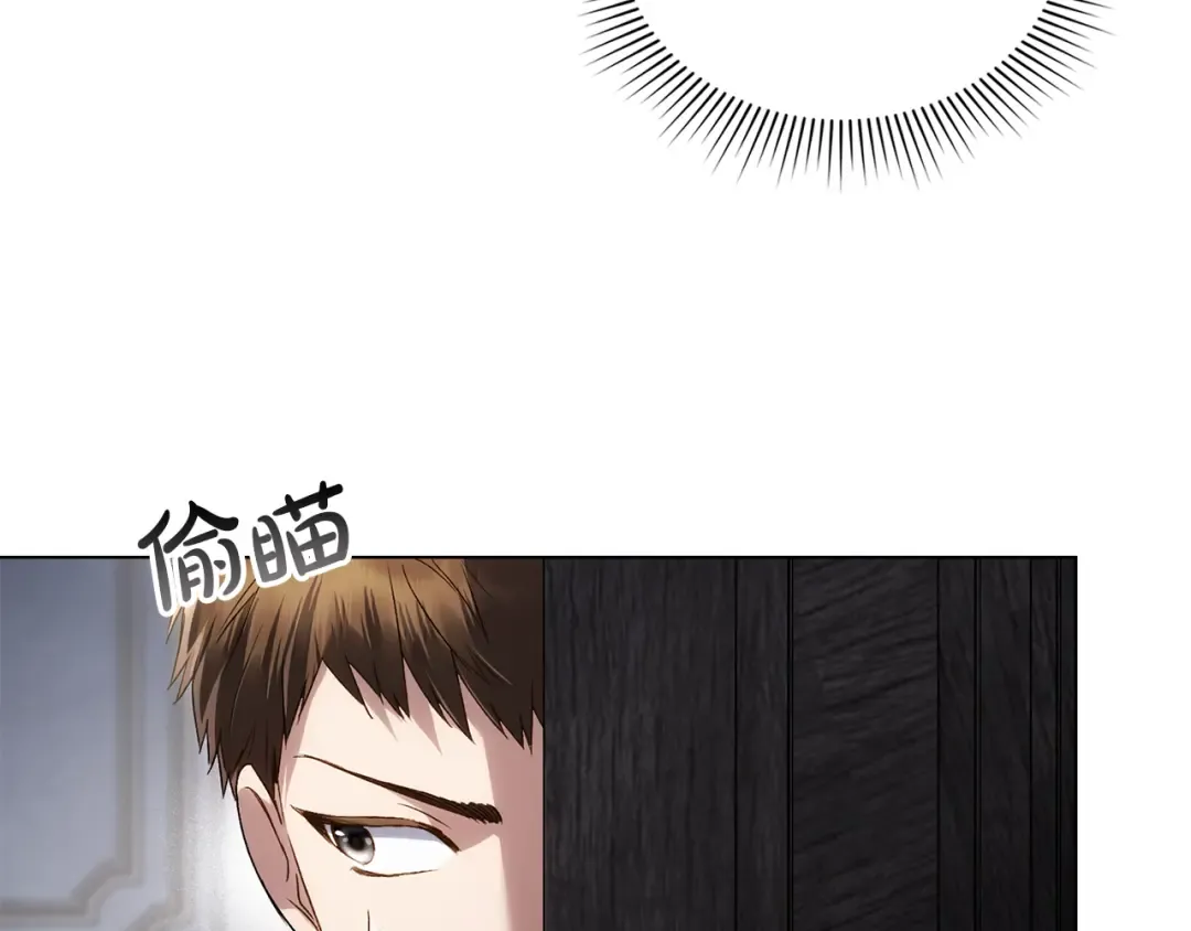 第53话 送来求婚书 第106页