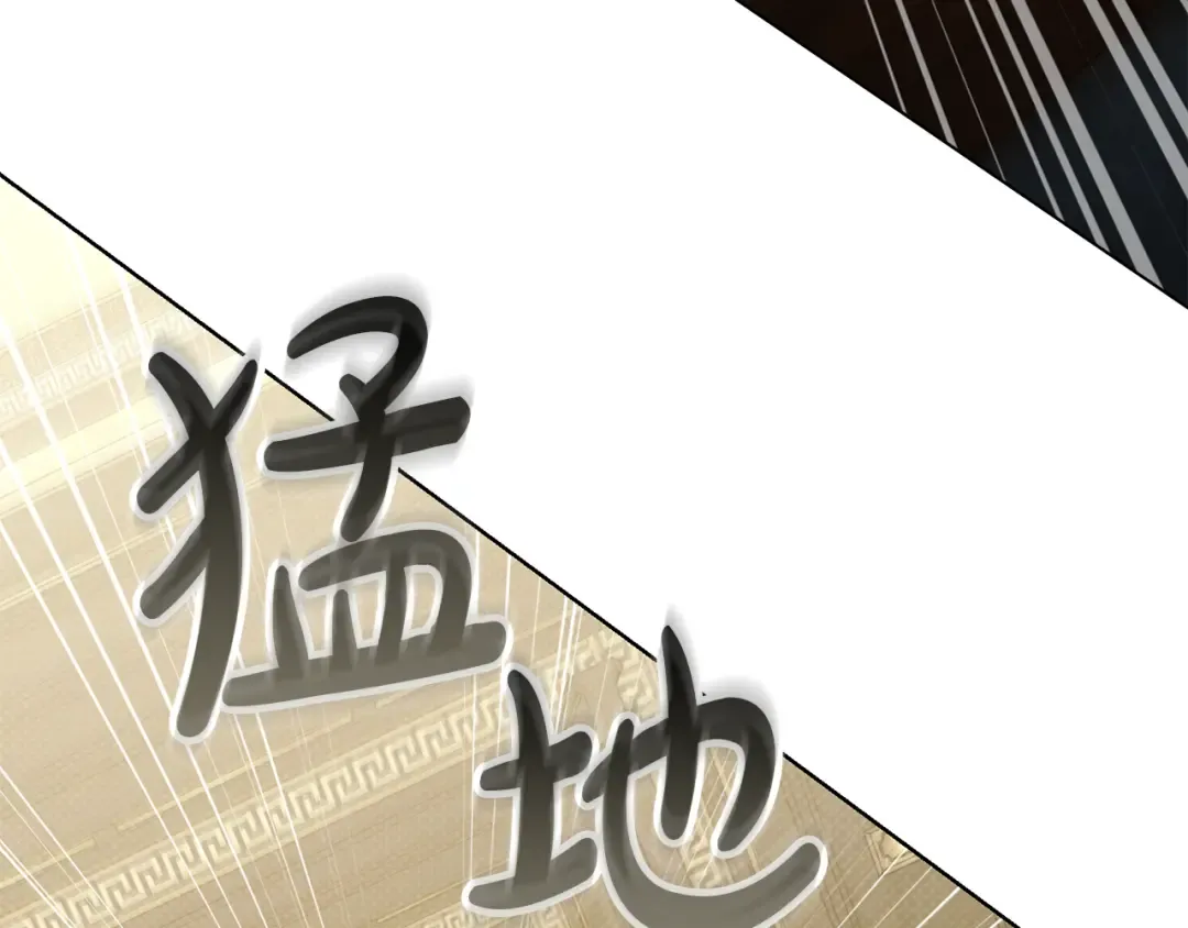 第53话 送来求婚书 第124页
