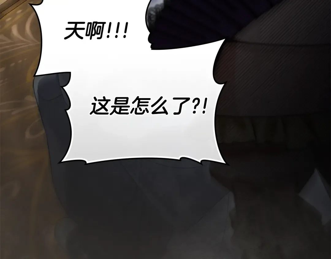 第53话 送来求婚书 第127页