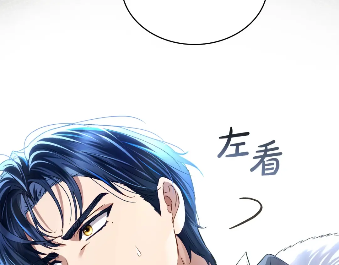 第53话 送来求婚书 第129页