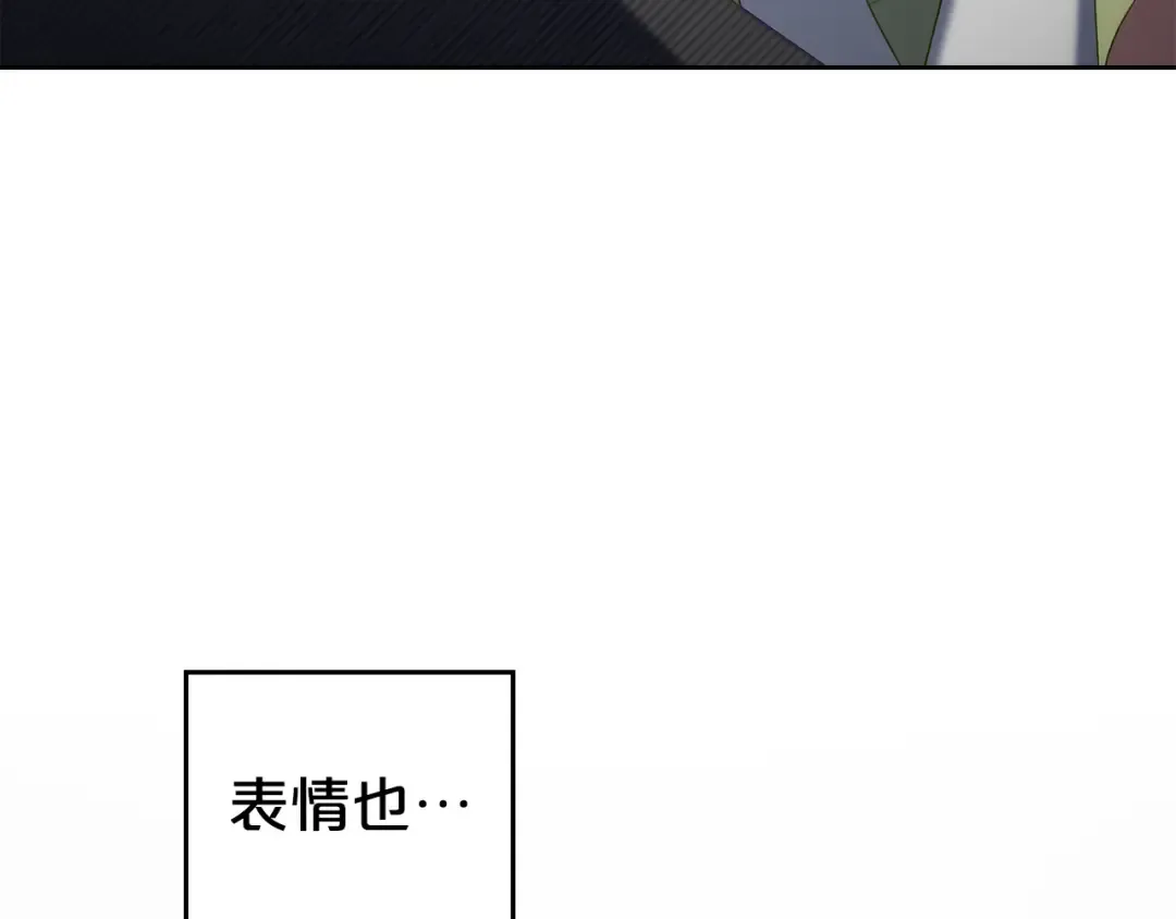 第53话 送来求婚书 第142页