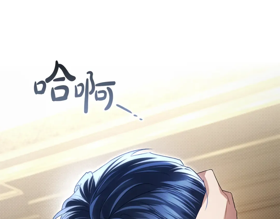 第53话 送来求婚书 第148页