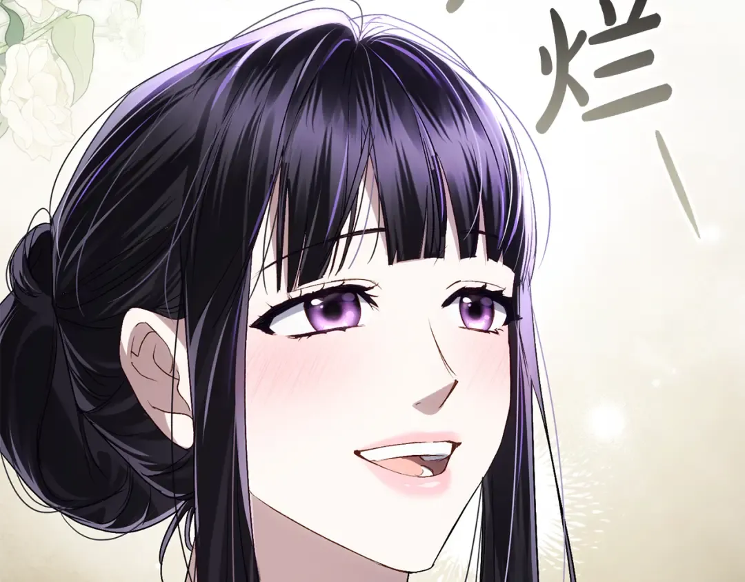第53话 送来求婚书 第159页