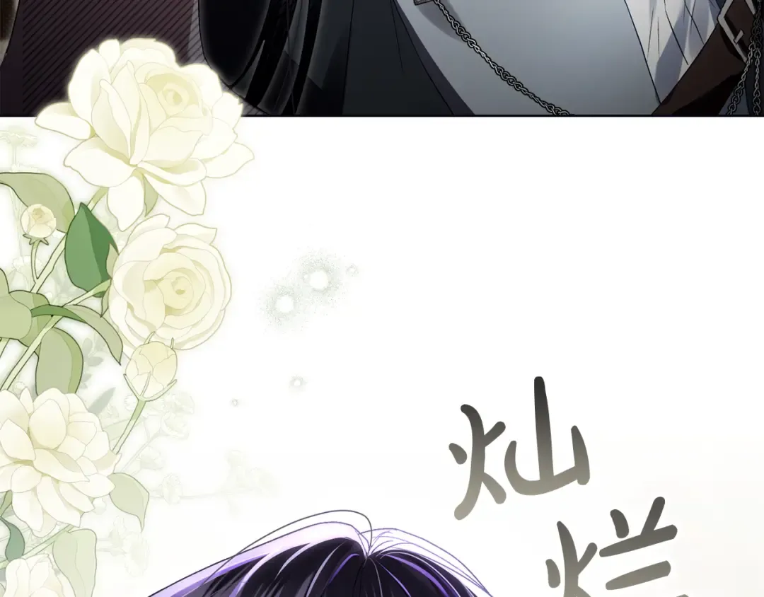 第54话 亲爱的哥哥 第6页