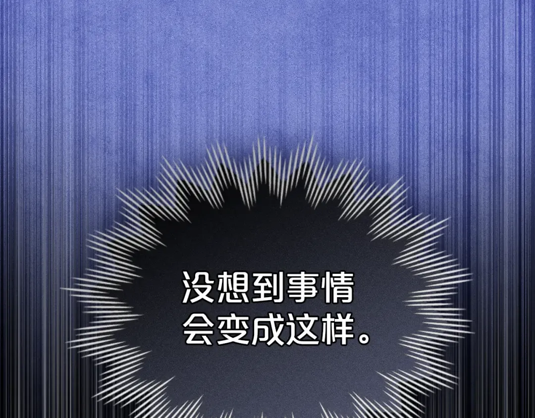 第54话 亲爱的哥哥 第34页