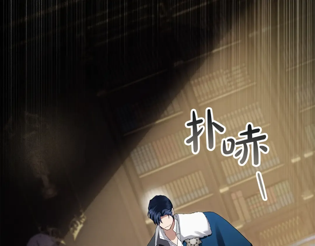 第54话 亲爱的哥哥 第37页