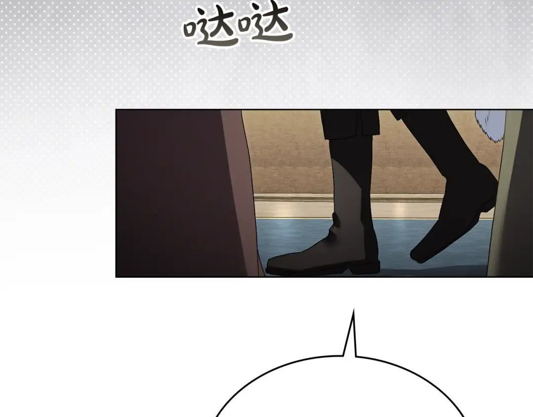 第54话 亲爱的哥哥 第46页