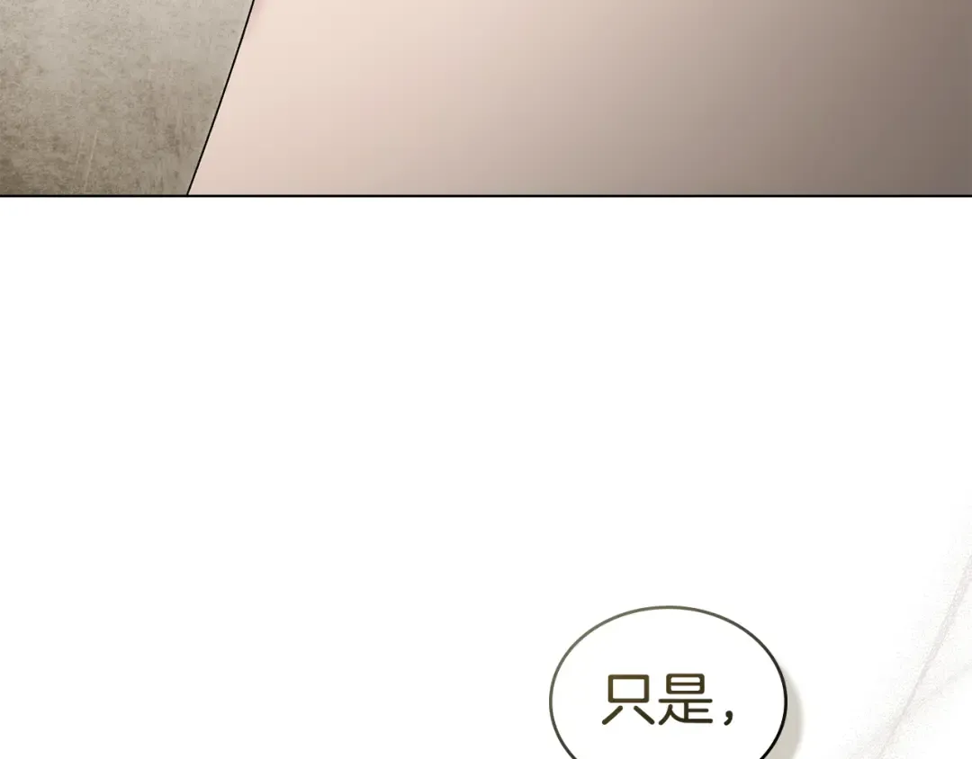 第54话 亲爱的哥哥 第60页