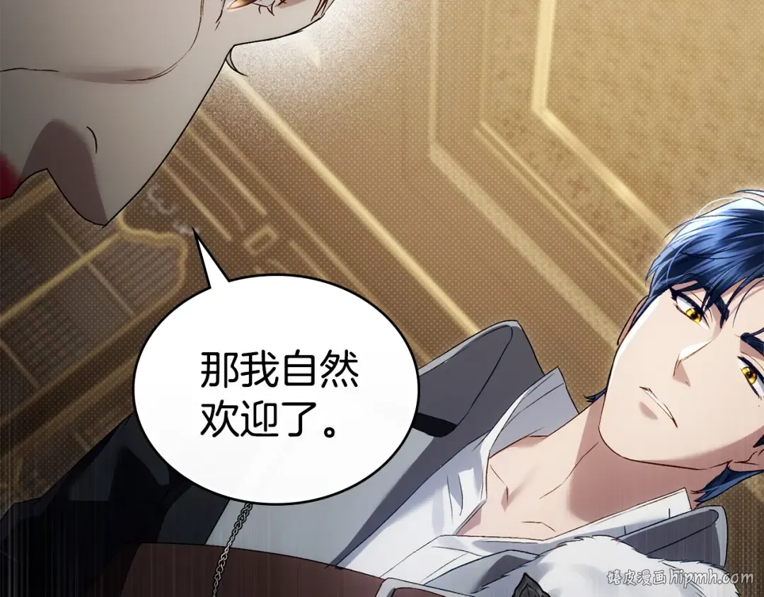 第54话 亲爱的哥哥 第72页