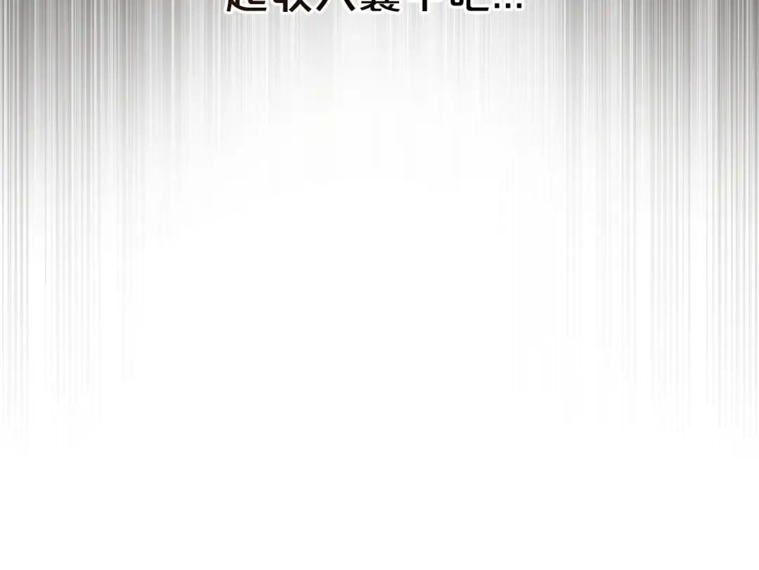 第54话 亲爱的哥哥 第75页