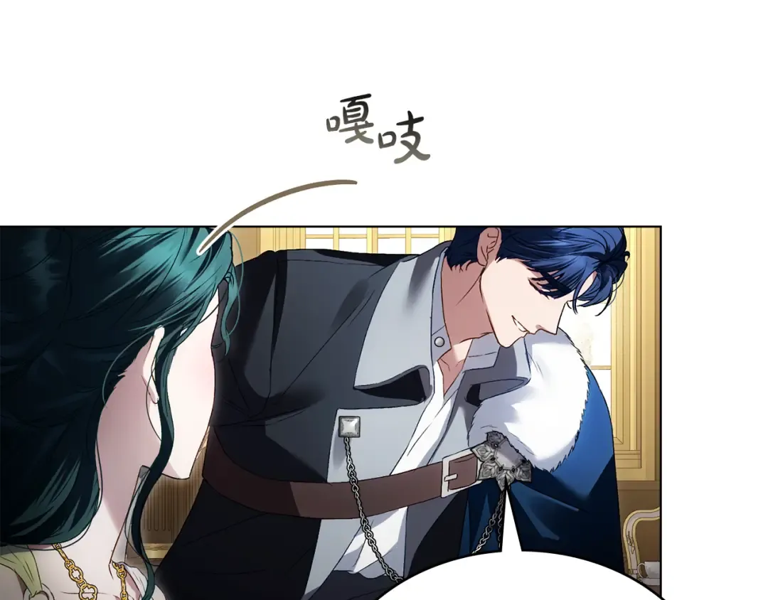 第54话 亲爱的哥哥 第76页
