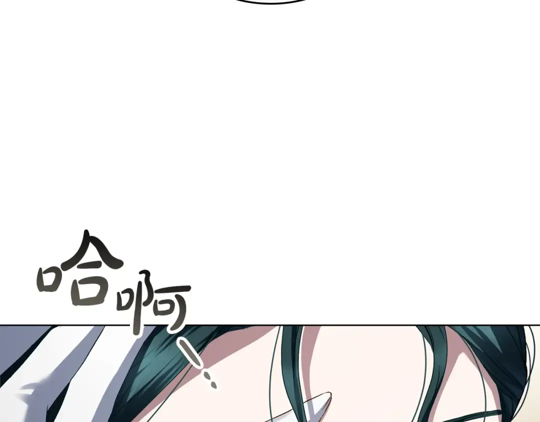 第54话 亲爱的哥哥 第86页