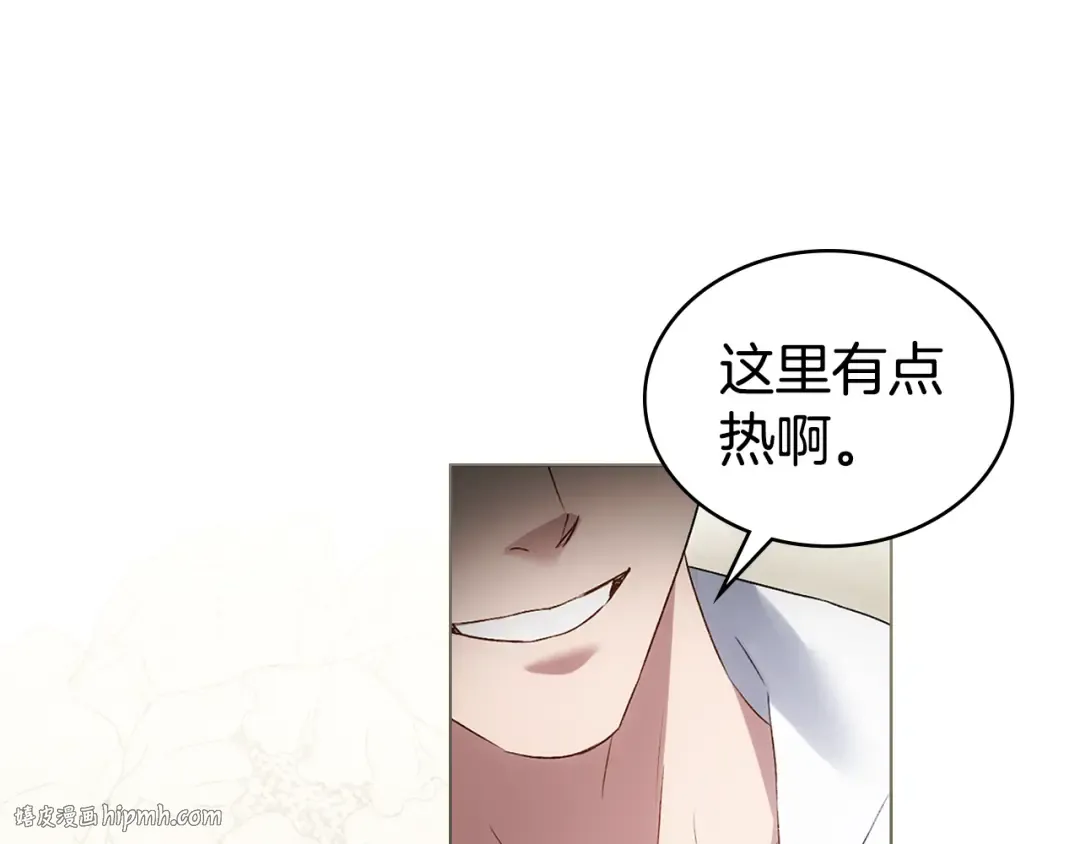 第54话 亲爱的哥哥 第96页