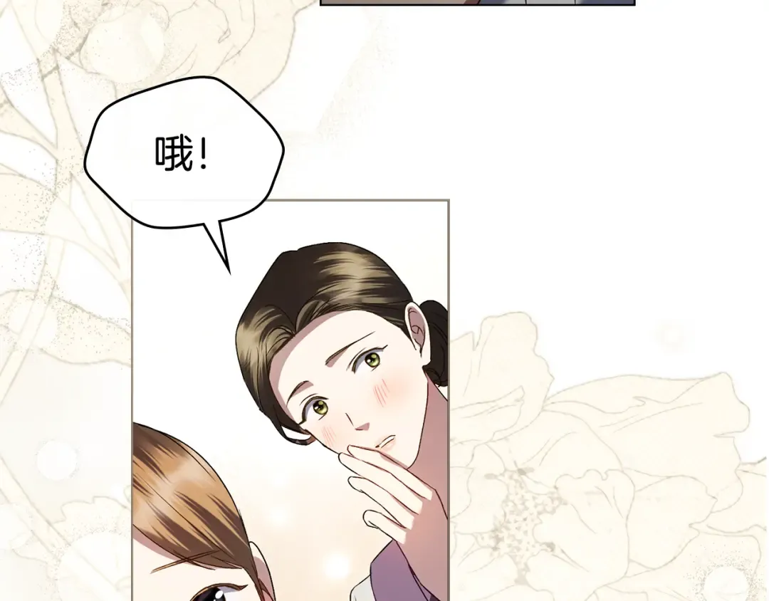 第54话 亲爱的哥哥 第98页