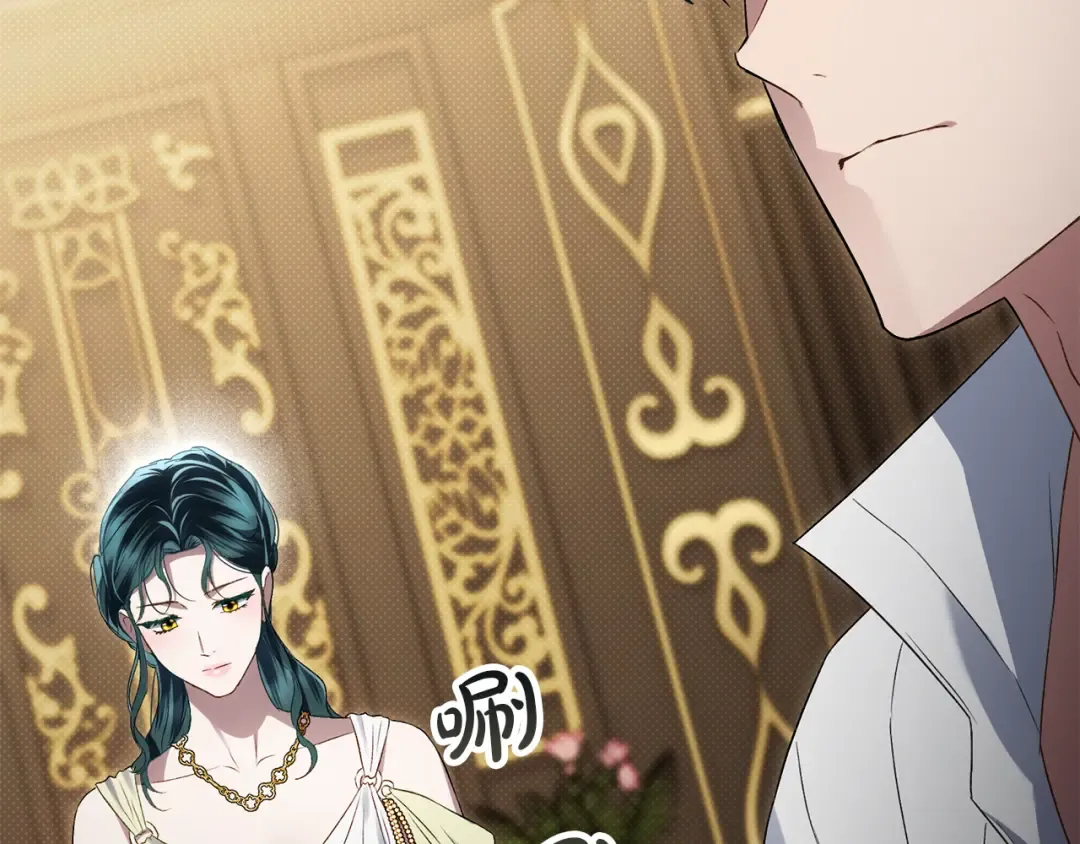 第54话 亲爱的哥哥 第117页