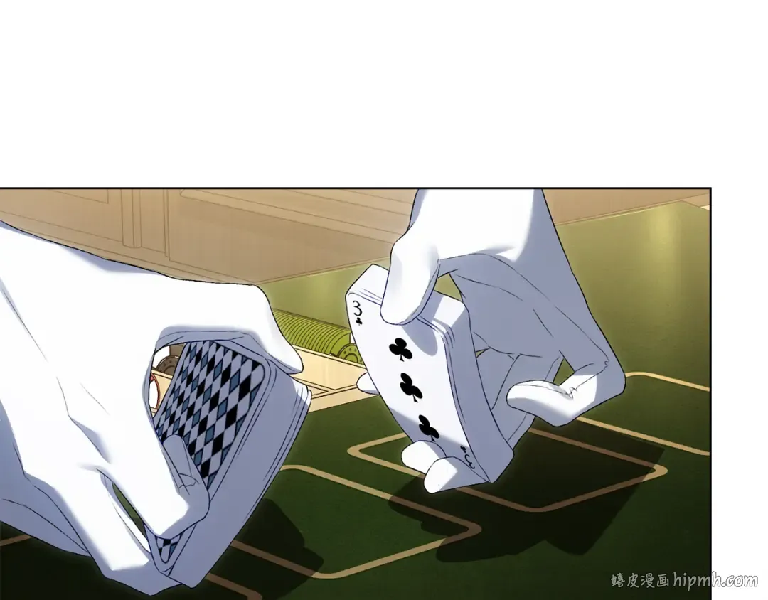 第54话 亲爱的哥哥 第120页