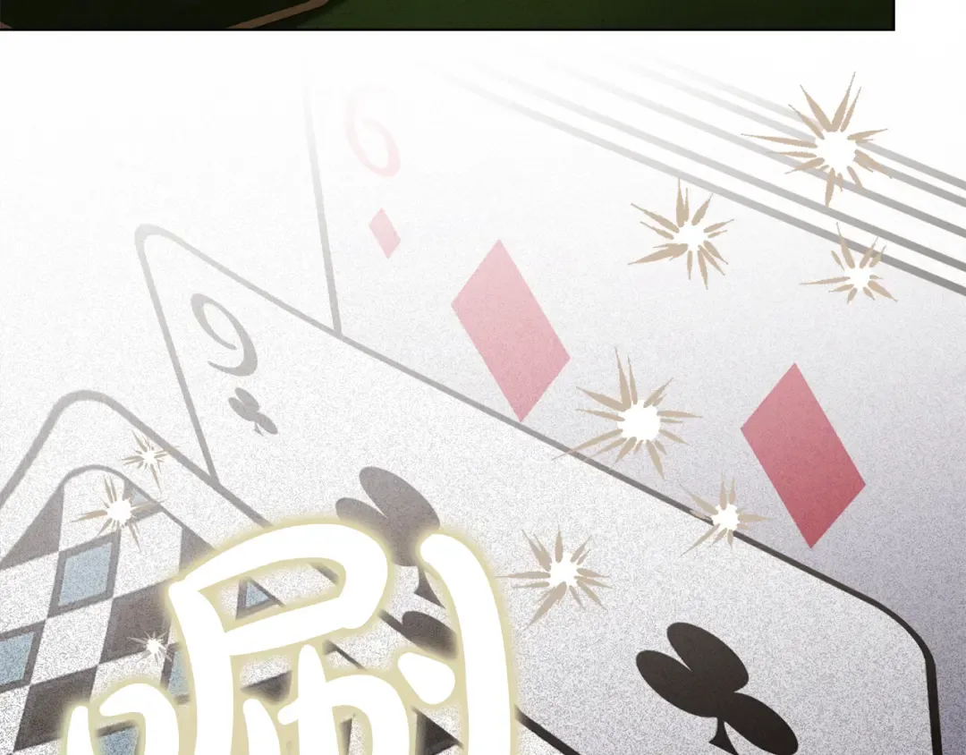 第54话 亲爱的哥哥 第121页