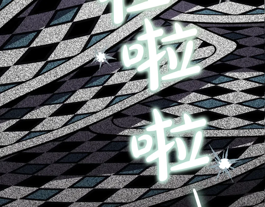 第54话 亲爱的哥哥 第123页