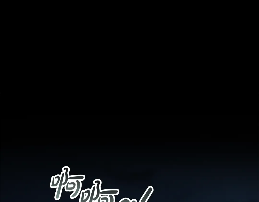 第54话 亲爱的哥哥 第126页