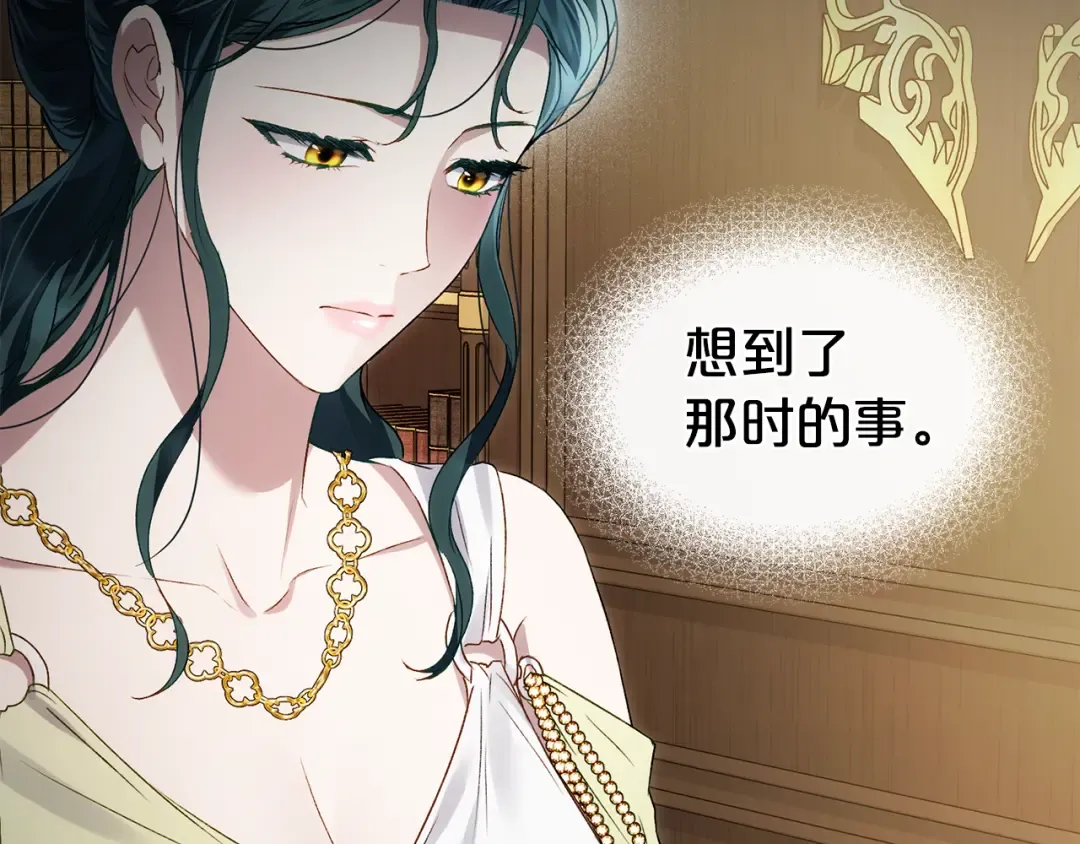 第54话 亲爱的哥哥 第156页