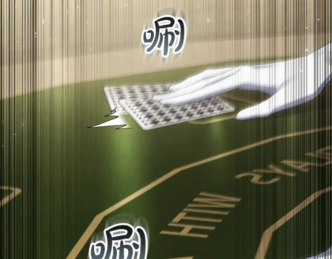 第54话 亲爱的哥哥 第167页