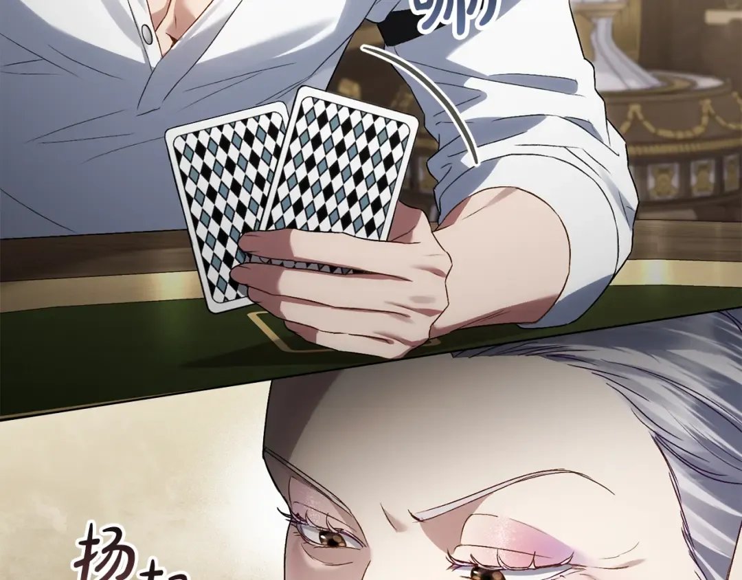 第54话 亲爱的哥哥 第177页