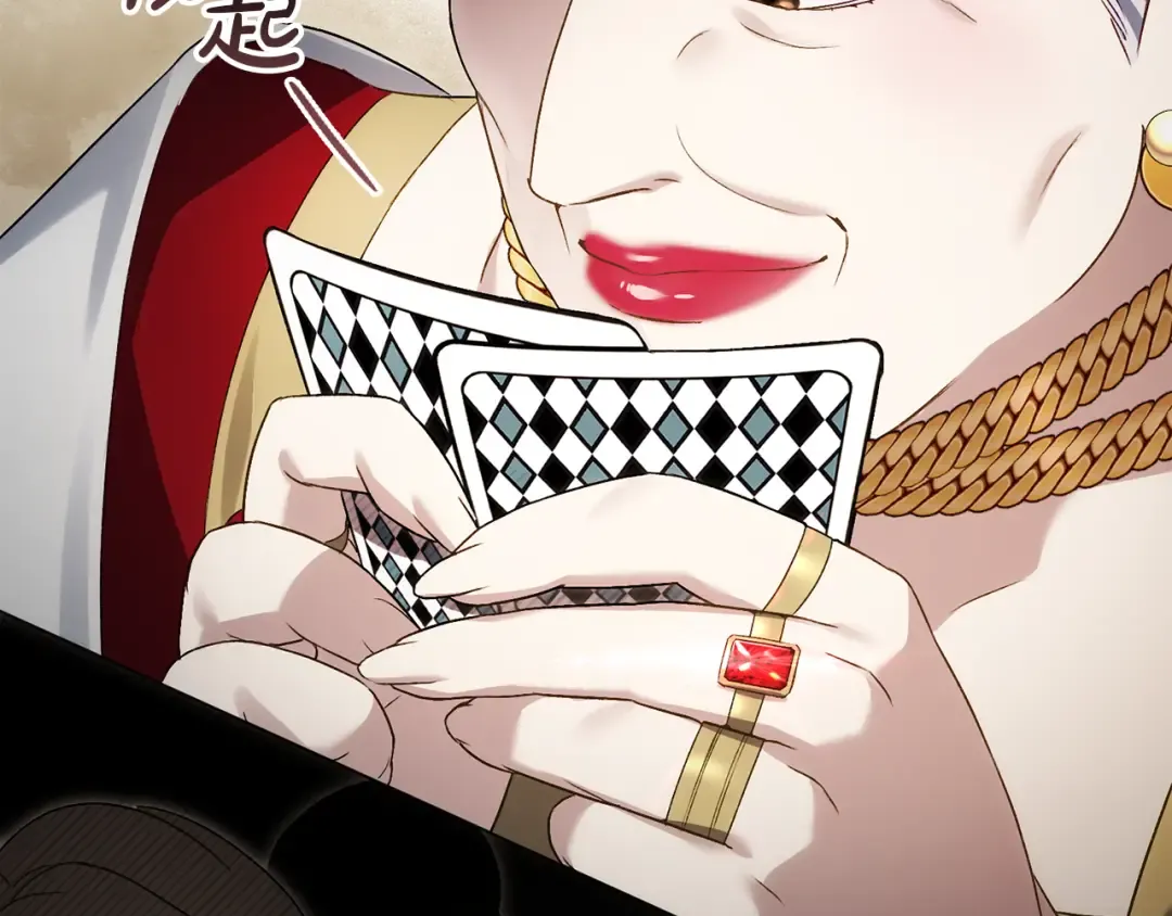 第54话 亲爱的哥哥 第178页
