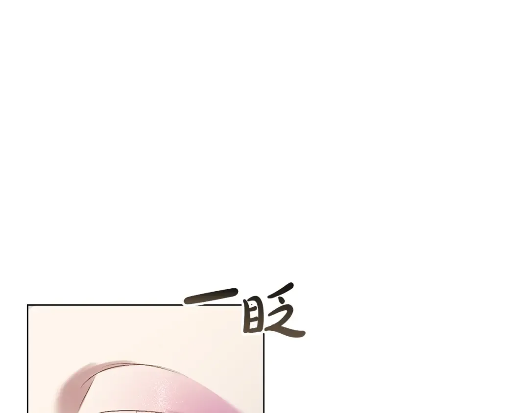 第54话 亲爱的哥哥 第190页