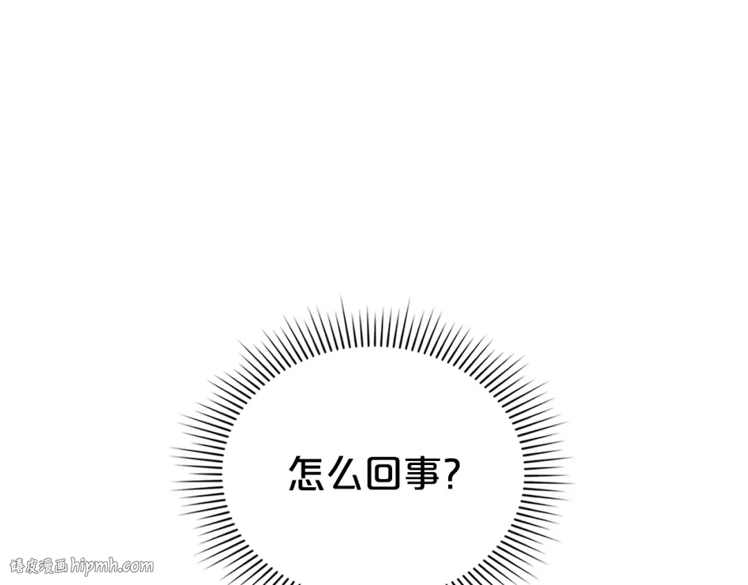 第54话 亲爱的哥哥 第192页