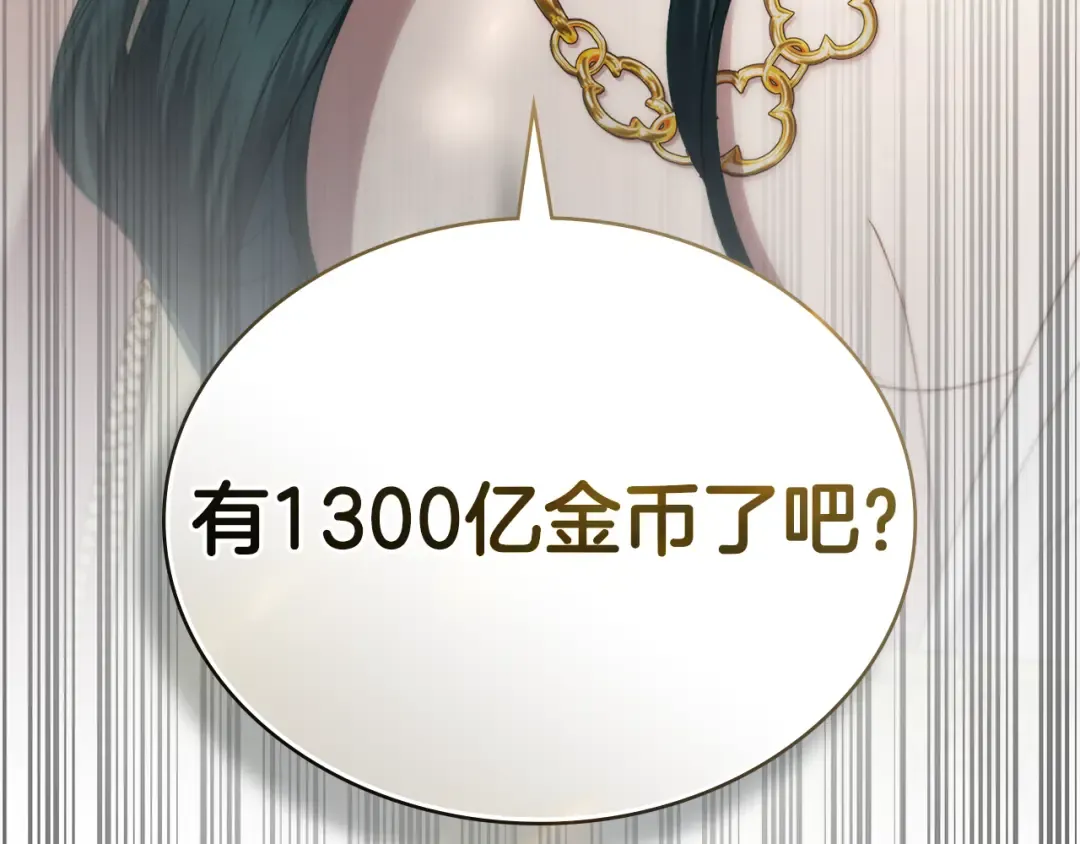 第54话 亲爱的哥哥 第209页