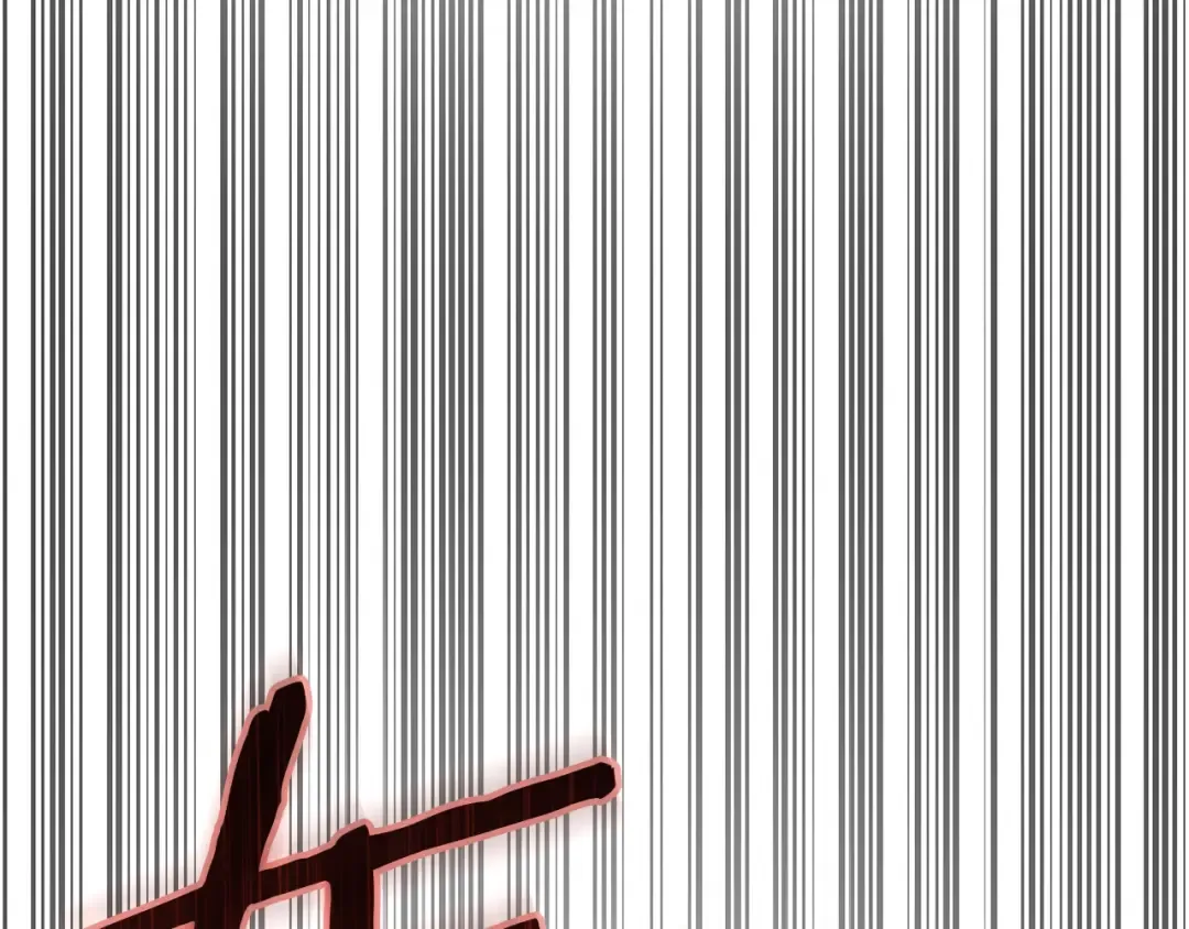 第54话 亲爱的哥哥 第211页
