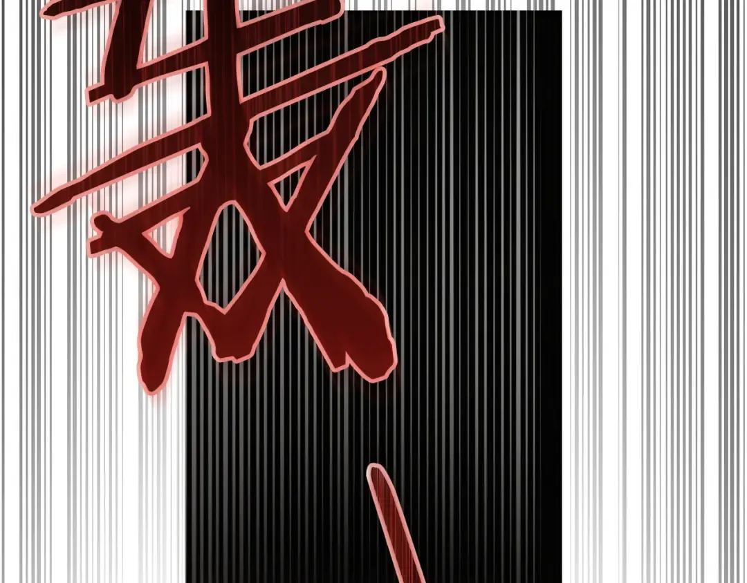 第54话 亲爱的哥哥 第212页