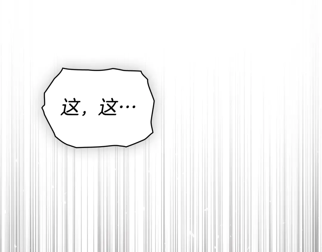 第54话 亲爱的哥哥 第215页