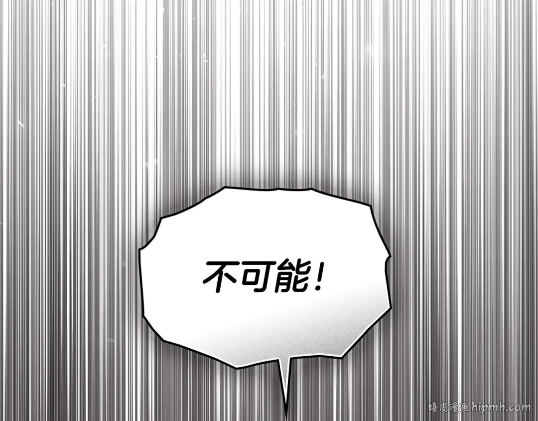 第54话 亲爱的哥哥 第216页