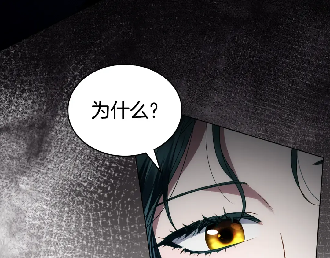 第54话 亲爱的哥哥 第225页
