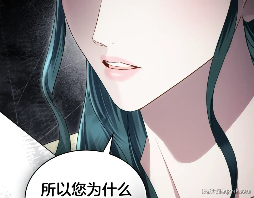 第54话 亲爱的哥哥 第240页