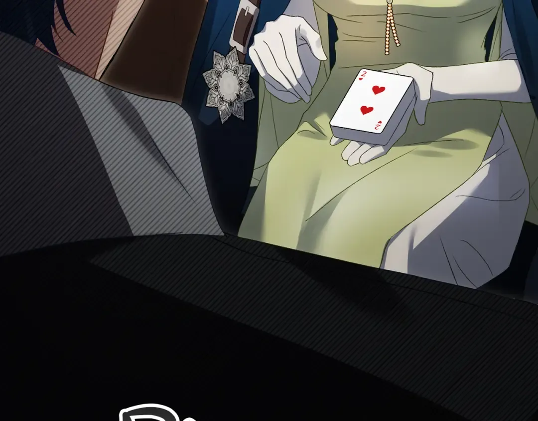 第55话 你我正合适 第17页