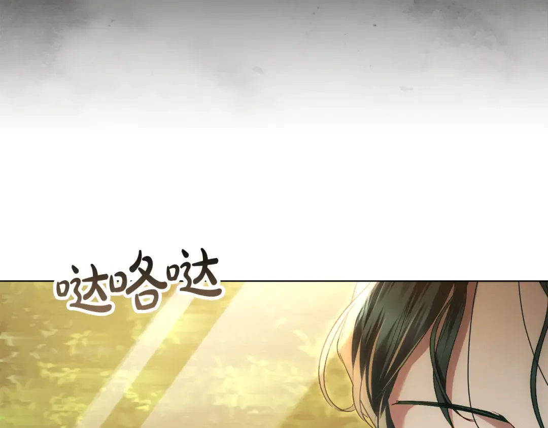 第55话 你我正合适 第37页