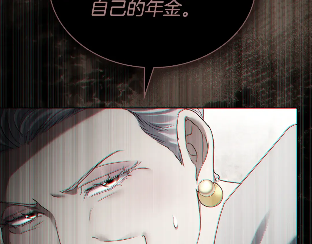 第55话 你我正合适 第58页