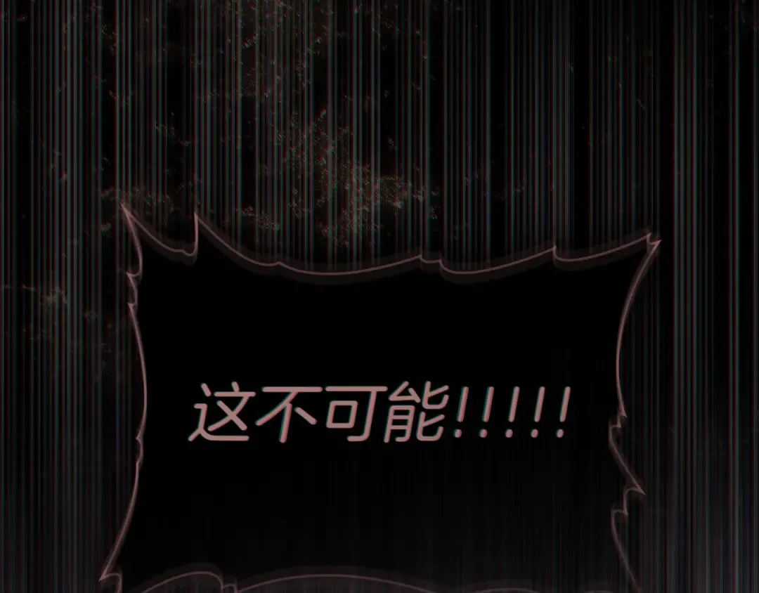 第55话 你我正合适 第62页