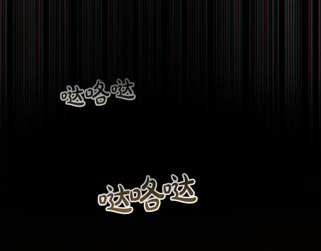 第55话 你我正合适 第67页