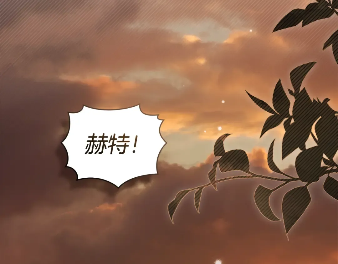 第55话 你我正合适 第82页