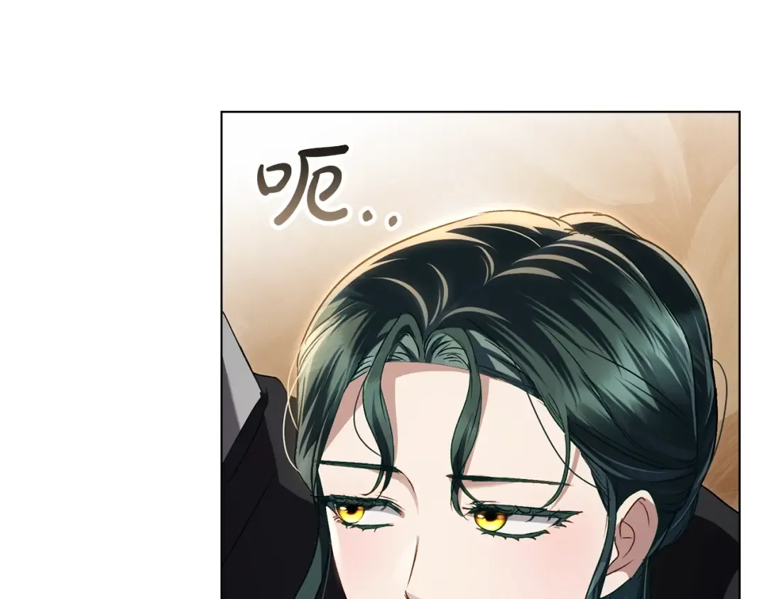 第55话 你我正合适 第101页