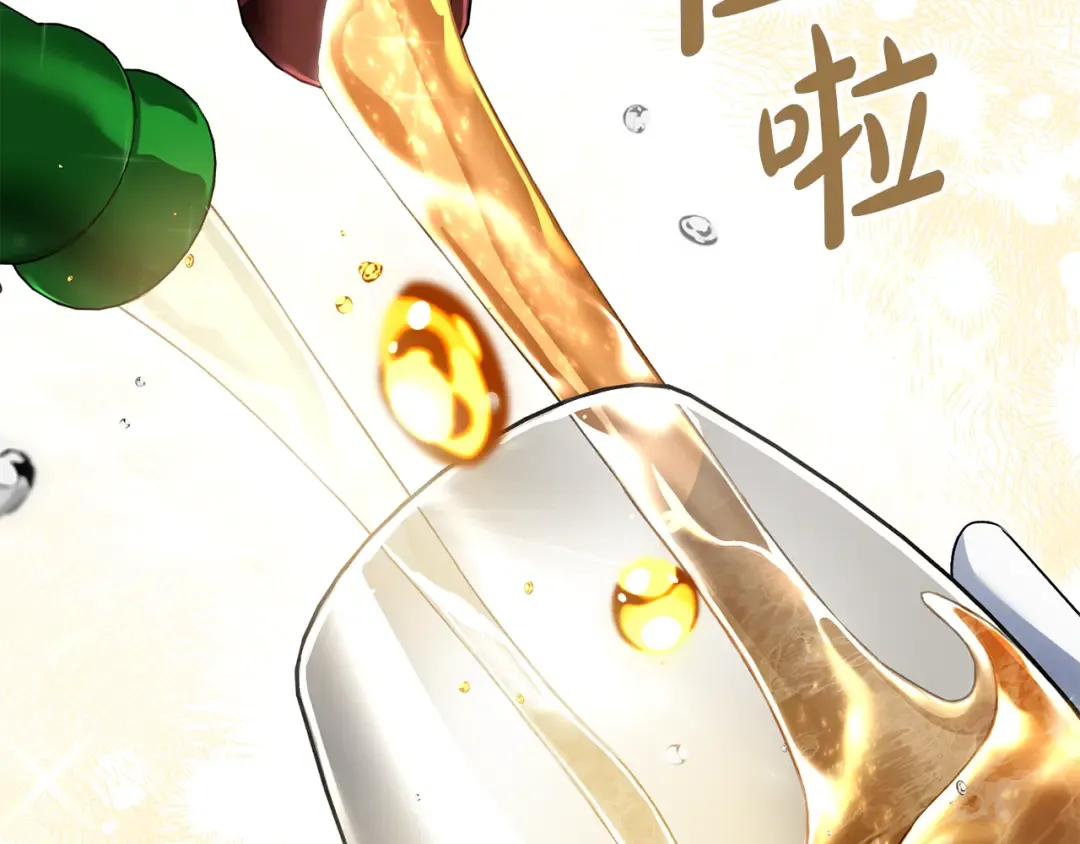 第55话 你我正合适 第131页