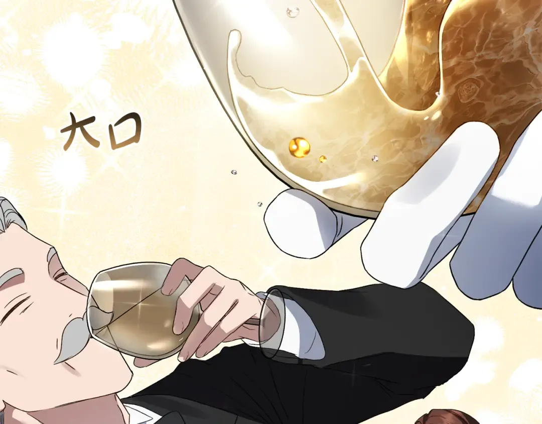 第55话 你我正合适 第132页