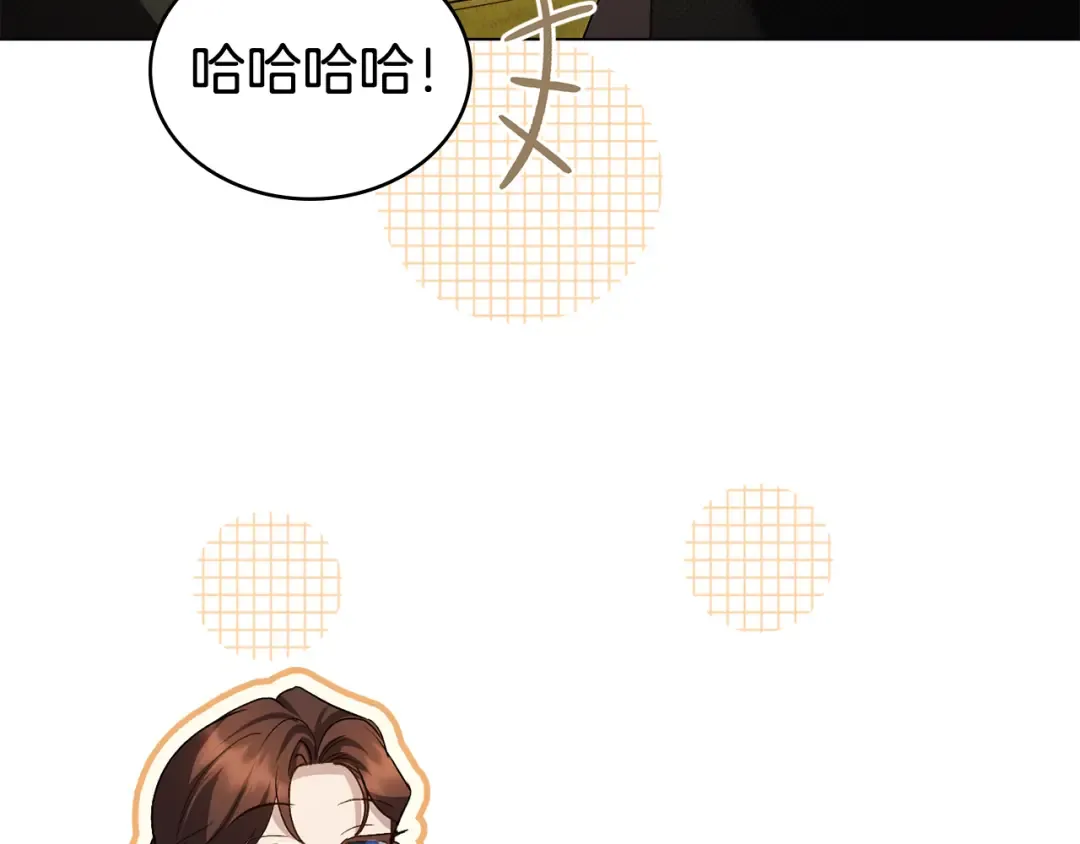 第55话 你我正合适 第139页